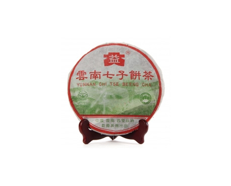 凤冈普洱茶大益回收大益茶2004年彩大益500克 件/提/片